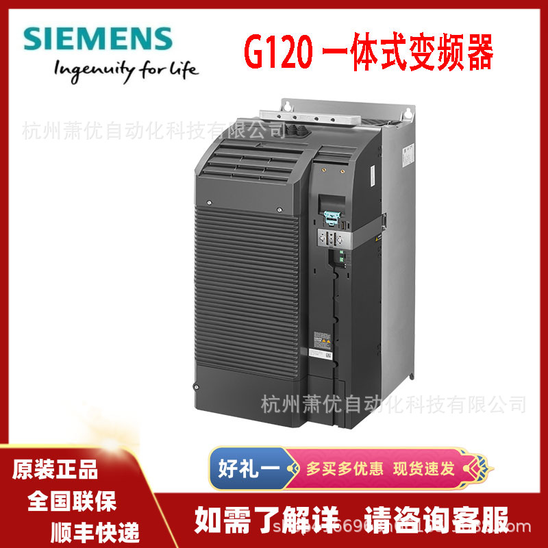 G120C一体式变频器三相交流-接口6SL3210-1KE31-1UB1基础单元类型