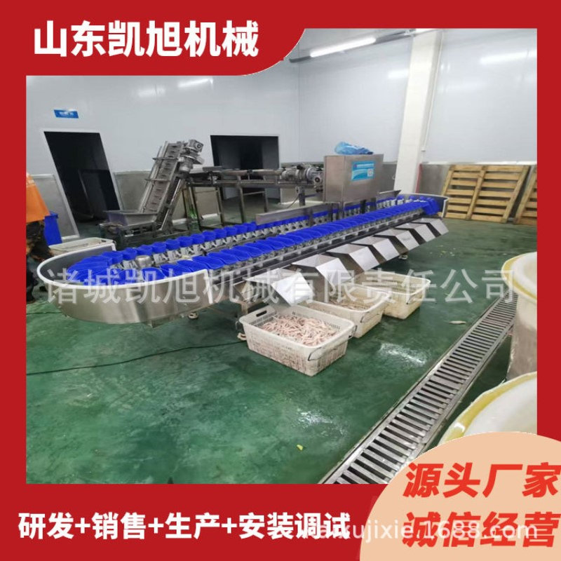 凯旭供应鹅掌重量分拣机 鹅胗鹅腿动态称重分选机 多功能分级秤