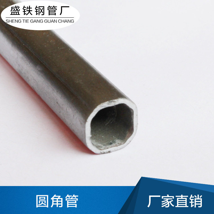 圆角管 灯饰铁管 家具铁管  高频焊管 厂家直销,标准件/零部件/工业耗材,其他管件,淘宝优惠券,粉丝福利购,淘宝优惠卷
