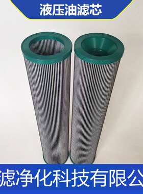 FC7007Q020BS液压油滤油机过滤器折叠滤芯