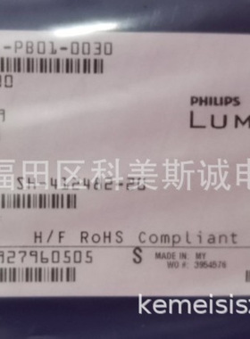 LXML-PB01-0030 LUMILEDS亮锐 大功率LED 3W 3045蓝色蓝光