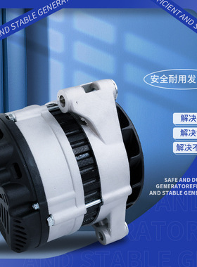 大客车JFZ2912VC3701-01550/3701-01649整体式交流10PK120A发电机