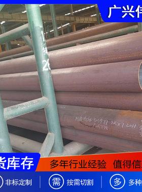 现货供应焊接钢管L290N X42焊管大口径厚壁天然气管道现货切割