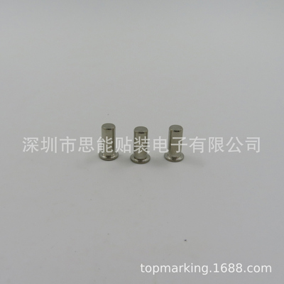 KHJ-MC16B-00 SHAFT PO LEVER SMT贴片机配件