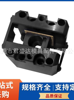 PUNCH盘起标准斜顶滑座SCFH30 SCFH35 SCFH40模具自润滑活型芯