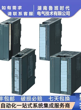 6ES7331-1KF02-0AB0 S7300PLC模块SM331模拟输入6ES73311KF020AB0