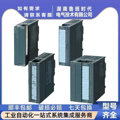 6ES7331-1KF02-0AB0 S7300PLC模块SM331模拟输入6ES73311KF020AB0