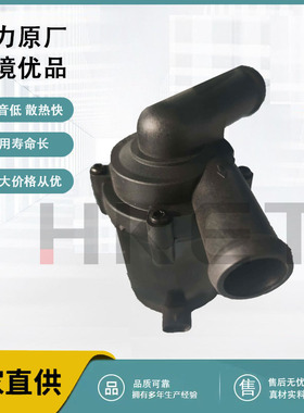 厂家销售电子辅助水泵7.02671.00.0  7.02671.28.0  7.02671.45.0