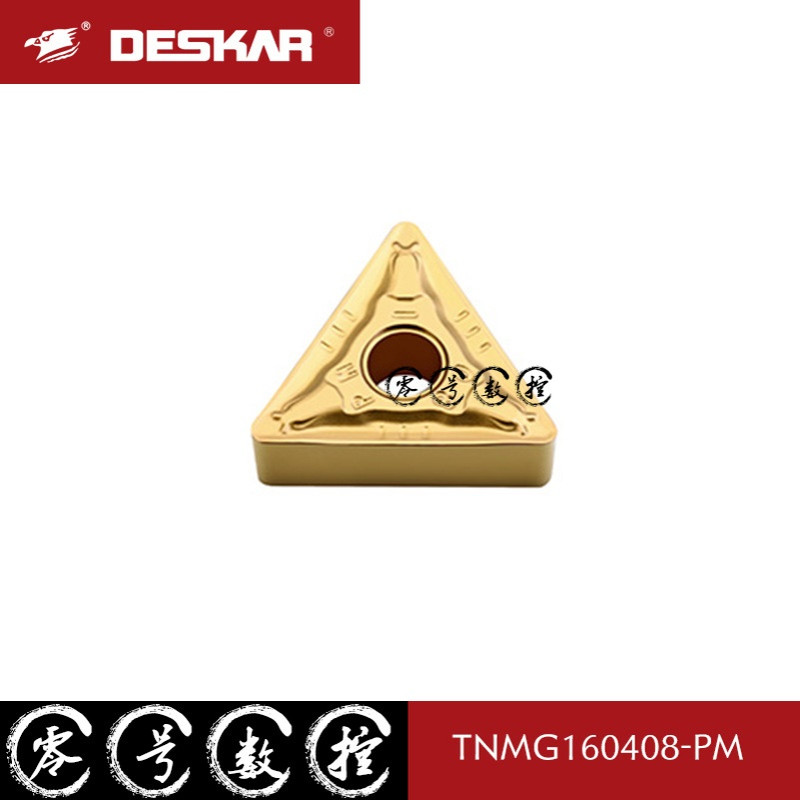 DESKAR戴斯卡 数控刀片 TNMG160408 160404-PM LF9018 10片包邮