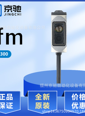 O6S300 O6E300 O6E301 O6E302 O6E303 O6E304 O6E305德国IFM