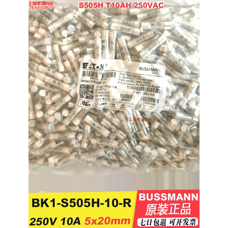BUSSMANN保险丝管S505H-10-R 10A 5A 2A 1A 400VDC/600VAC 5*20mm