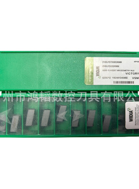 XNGU15T608SRMM WP40CM威迪亚WIDIA数控快进给铣刀片机床铣削刀粒