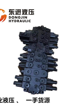 6MCV65102、JMCV-65/10-2A分配阀 6吨阀 一手货源