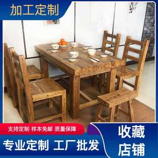 厂家直销实木餐桌椅组合榆木长方形吃饭桌子一桌四椅餐厅家具榫卯