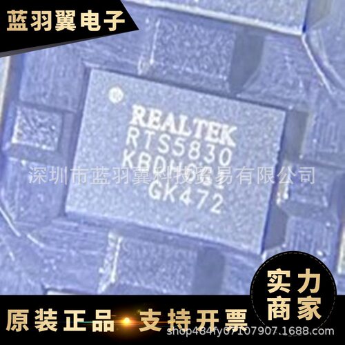 优势供应 TLE9877QXA40 封装VQFN48 嵌入式马达驱动器 现货