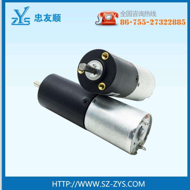 20GA130/180 3.7/7.4v /12大功率低转数 金属齿轮行星减速电机马