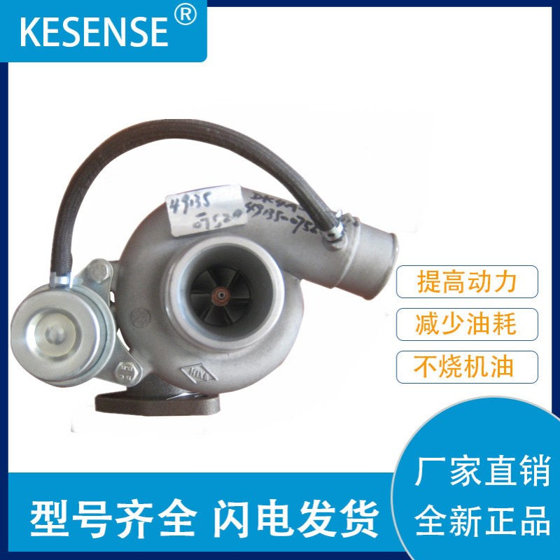 厂家销售涡轮增压器整机及配件TF035 DK4A 49135-07520 1118010
