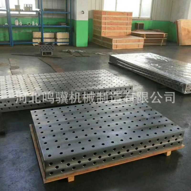 直供多功能三维柔性焊接平板 3D多功能定位 柔性拼接工装工作台