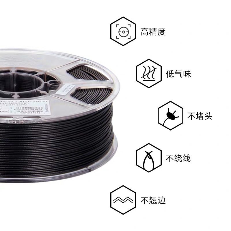 晨源树枝状大分子改性耐油MAX3D打印线材打印机户外新材料高强度,办公设备/耗材/相关服务,其它,淘宝优惠券,粉丝福利购,淘宝优惠卷