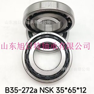 XRT汽车发动车轴承特惠 XRT汽车变速箱轴承现货 B35 272A