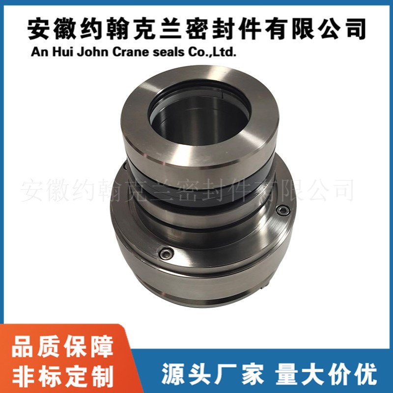 30SV25M-5.67侧式搅拌器机械密封 JBQ-2.5机械密封 脱硫塔专用