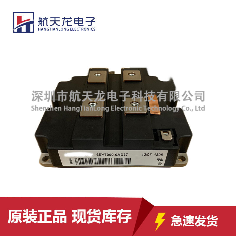 6SY7000-0AD37 6SY7000-0AD50 6SY7000-0AE01 6SY7000-0AC80模块