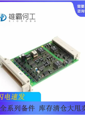 F6706 前置接线器/电缆/CPU模块