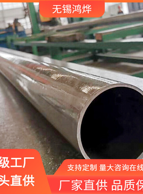 无锡EN AW-1050A Al99.5 1060 A99.6铝管 薄壁氟碳喷涂铝管