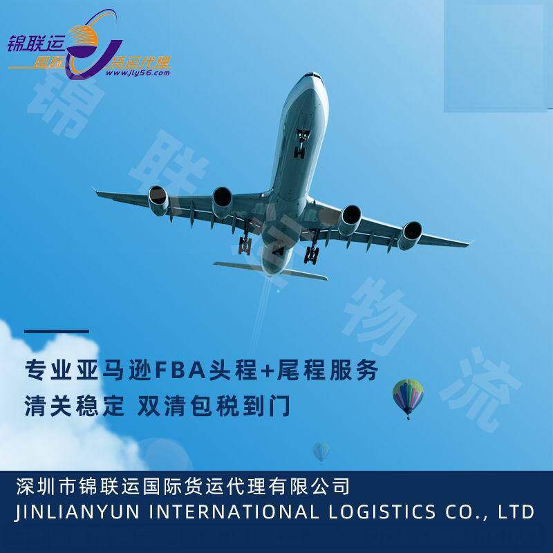 墨水/油墨出口运输到新加坡 国际货代空派专线无需资料双清到门