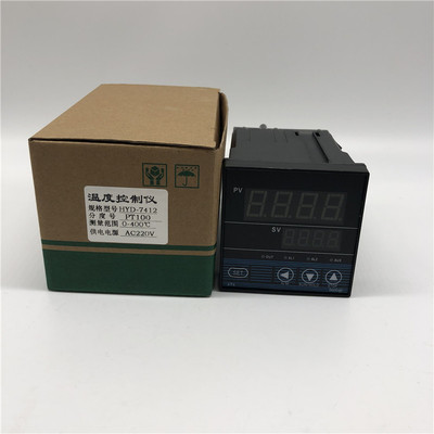 上海霍宇HYD7411/7412/7511/7611/智能PID温控仪控制仪表温控器