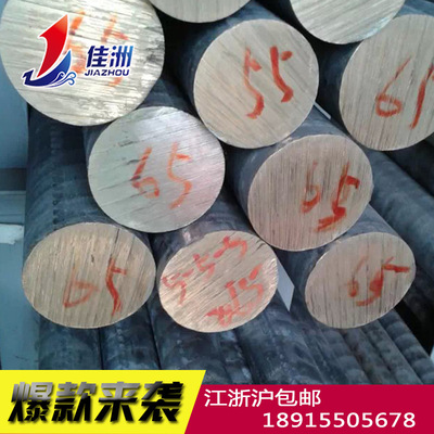 供应ZCuAl9Fe4Ni4Mn2铸造铝青铜 ZCuAl9Fe4Ni4Mn2青铜棒