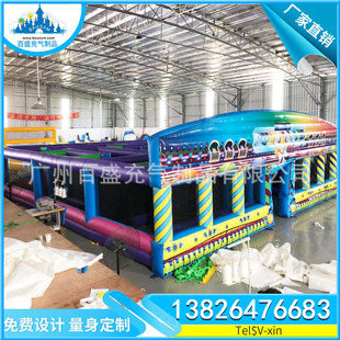 新款充气迷宫 儿童充气城堡 大型陆地冲关闯关趣味运动会道具