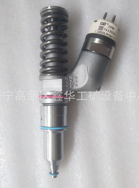 C15发动机喷油器喷油嘴244-7715 2447715