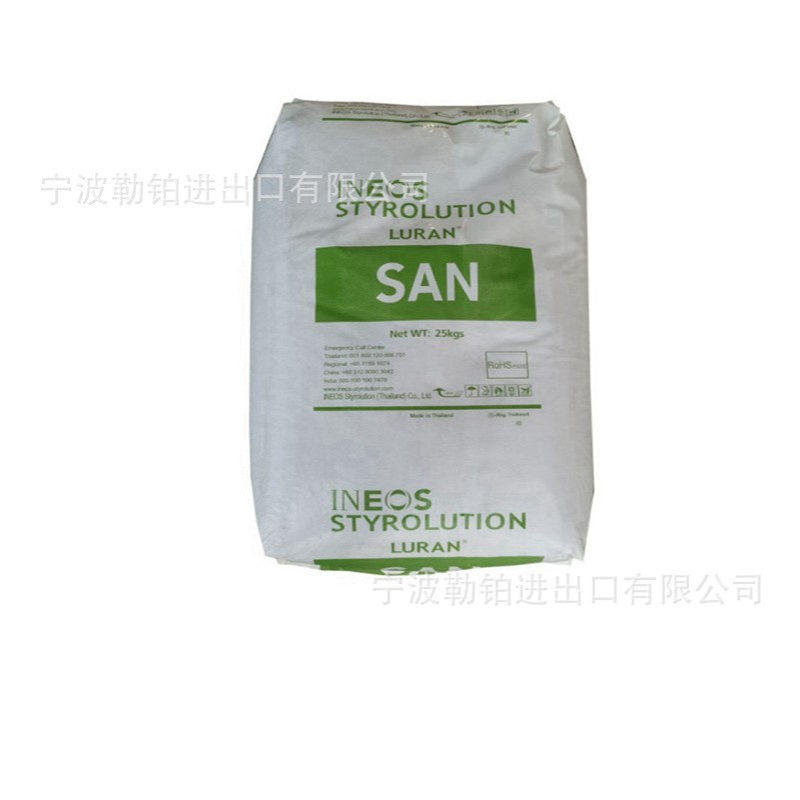 供应   AS W TR550006 英力士苯领  高透明 高流动 食品级