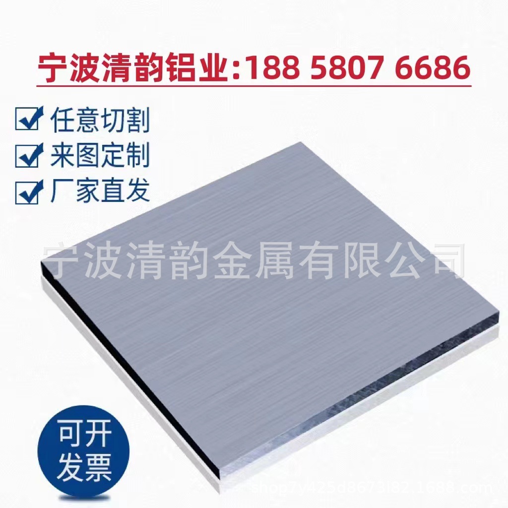 现货供应5086-H32铝棒86铝排86铝管86铝棒86铝管铝及铝合金材