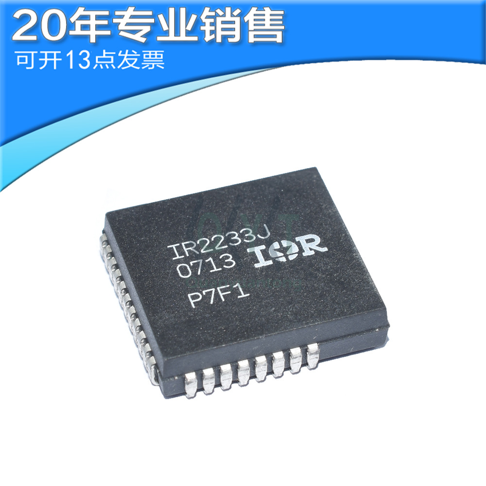 全新 IR2233 IR2233J 3相桥式驱动器 PLCC32脚