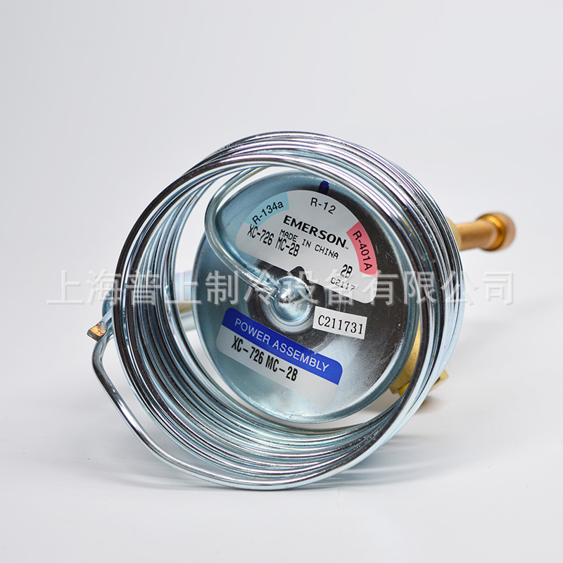 艾默生膨胀阀动力头 XC-726HC-2B XC-726HCA-2B XC-726HW100-2B