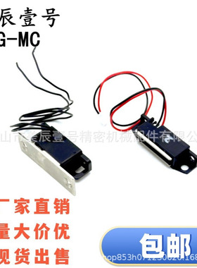 MGSTK MGSR1/2 HGE02 HGE01-36/36A HGE31-41 带传感型磁力扣门吸