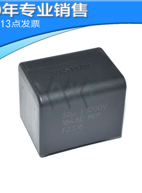 全新 MKP1848C63012JY5 30uF 1200v 5% 插件 P=52.5mm 薄膜电容器