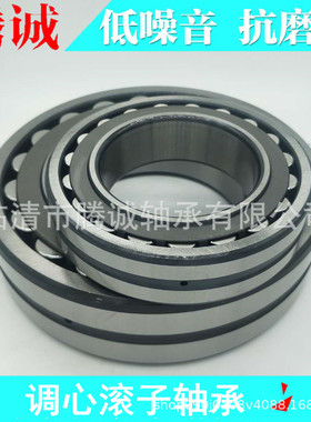 调心滚子轴承 23024CA/W33 矿山机械用高转速三类调心滚子轴承
