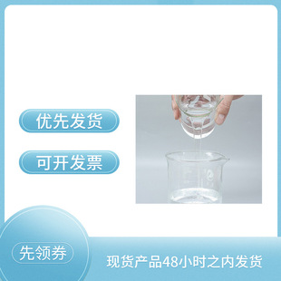 钢化玻璃茶几浴室玻璃柜台免考自干防刮花防指纹纳米AF防指纹油