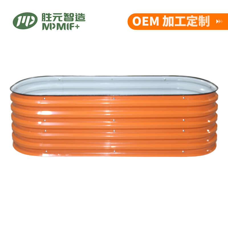 花园高架金属种植床 种植箱花箱蔬菜种菜箱 椭圆形花床种植床