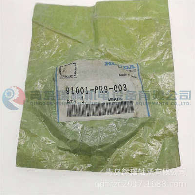 N-T-N 汽车轴承 91001-PR9-003 SC0890C3 42mm X 70mm X 11mm