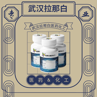 一氧化镍【也有纳米氧化镍 纳米】1313-99-1 武汉拉那白量大价优