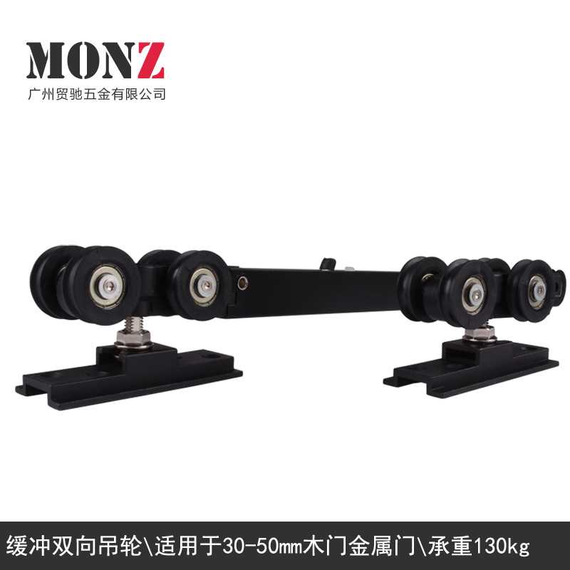 重型吊轮双向阻尼液压缓冲滑轮静音滑轮实木门滑轮推拉吊轮吊轨