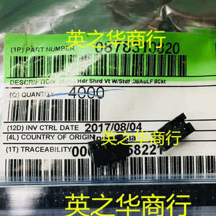 优惠供应连接器0878310820 878310820 87831-0820