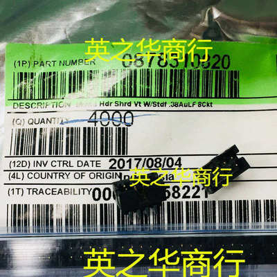 优惠供应连接器0878310820 878310820 87831-0820