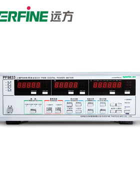 杭州远方PF9833三相PWM专用测试仪