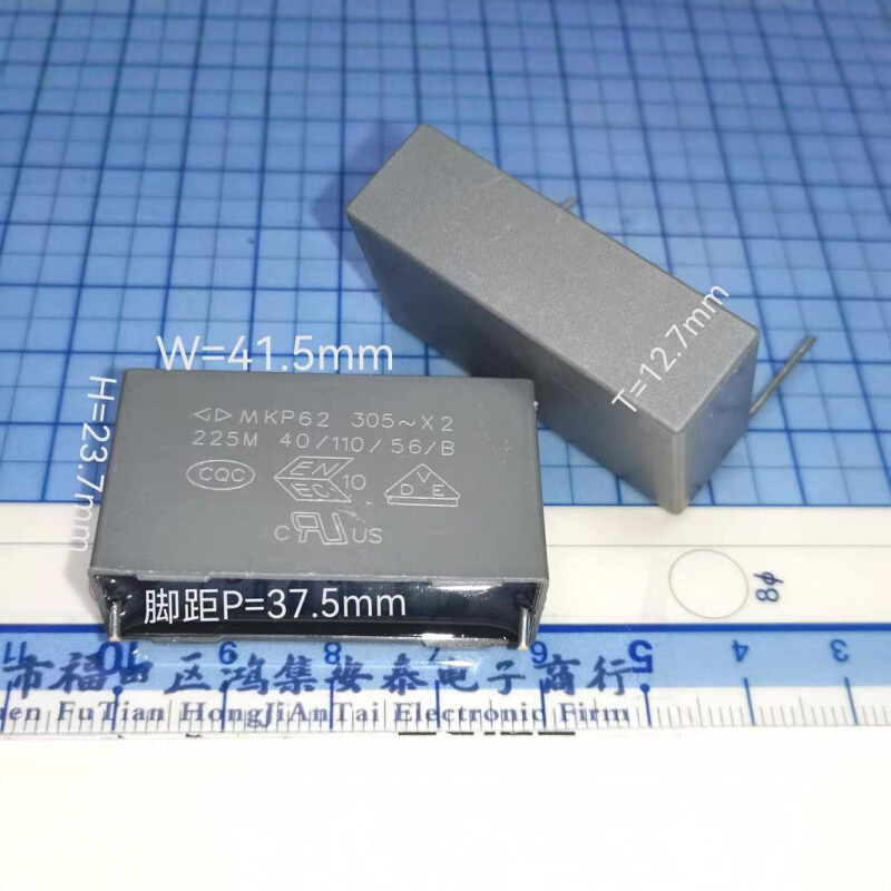 MKP62 225M 305v X2 p37.5 法拉安规电容 225 2.2uF C42Q2225M