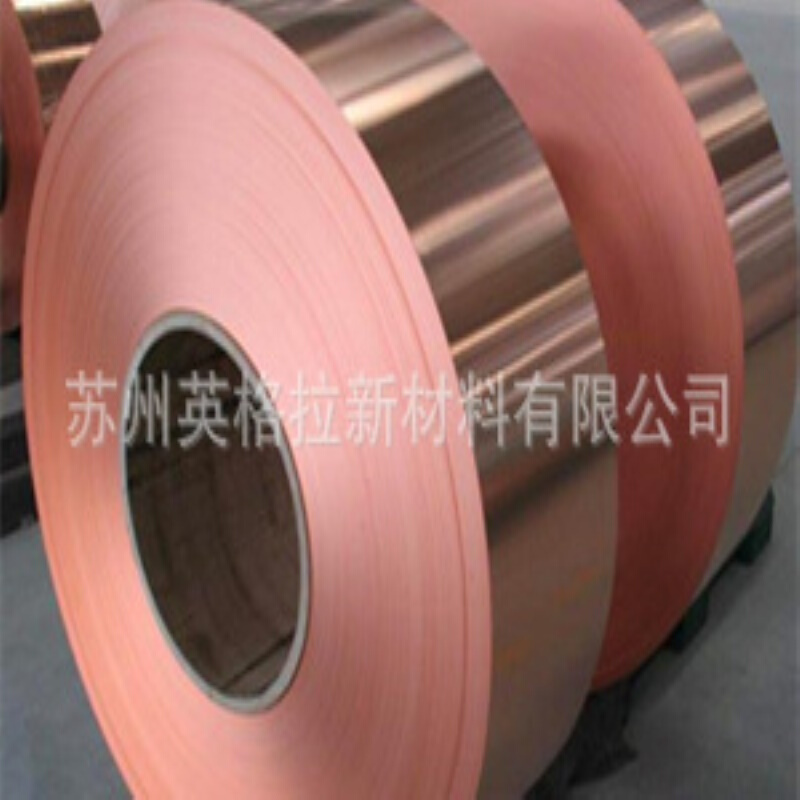 英格拉TU1 T1 T2紫铜带 异型紫铜带 超厚铜带  苏州铜带